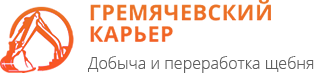 Гремячевский карьер — известняковый щебень от производителя, доставка щебня в Нижегородской области